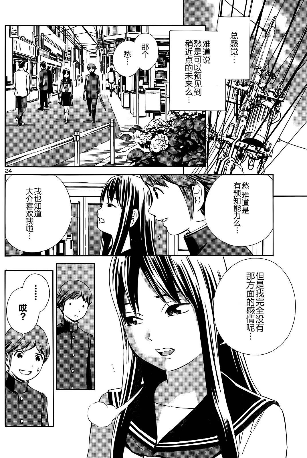 放课后忘忧草韩漫全集-全一话无删减无遮挡章节图片 
