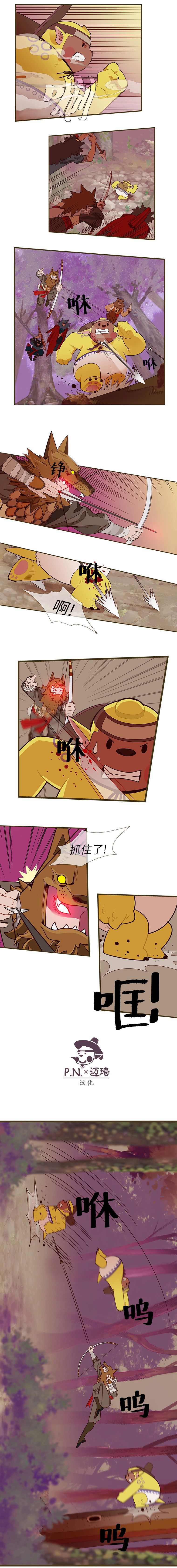 金色鬼怪库比韩漫全集-第05话无删减无遮挡章节图片 