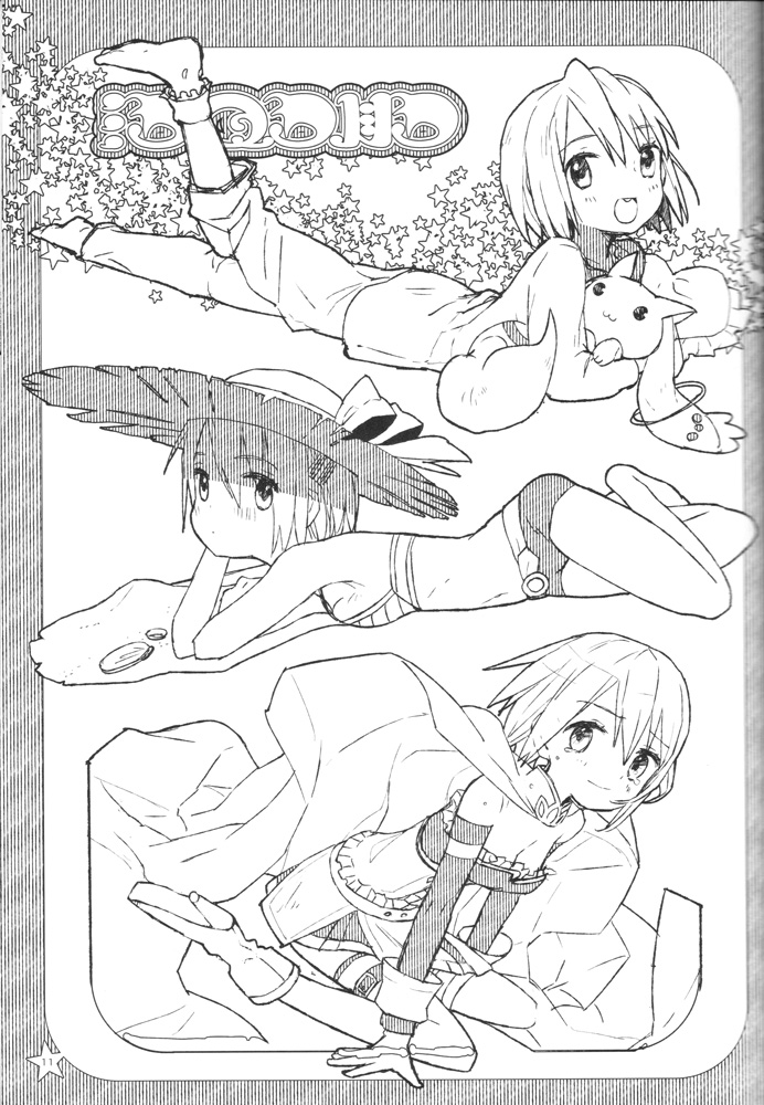 えむえむ M²韩漫全集-短篇无删减无遮挡章节图片 