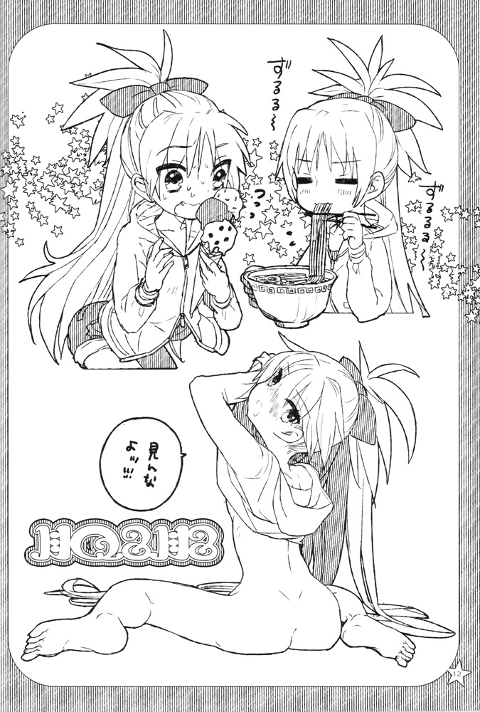 えむえむ M²韩漫全集-短篇无删减无遮挡章节图片 