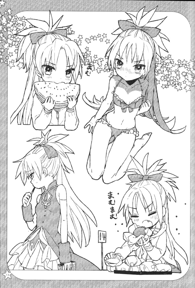 えむえむ M²韩漫全集-短篇无删减无遮挡章节图片 
