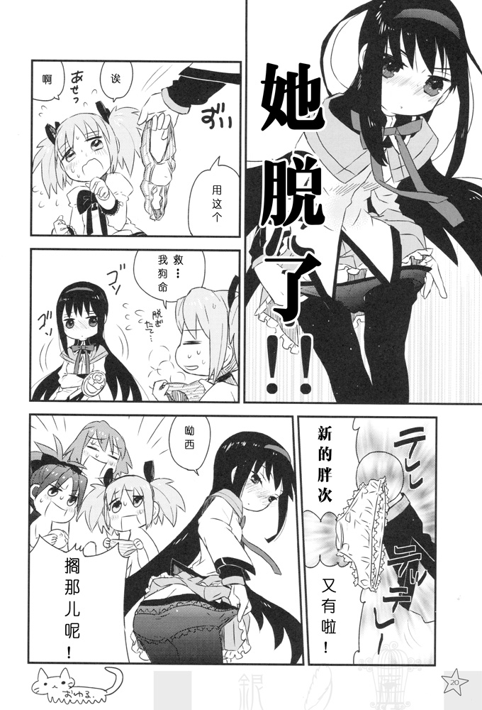 えむえむ M²韩漫全集-短篇无删减无遮挡章节图片 