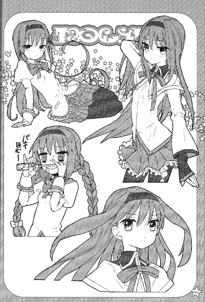 えむえむ M²韩漫全集-短篇无删减无遮挡章节图片 