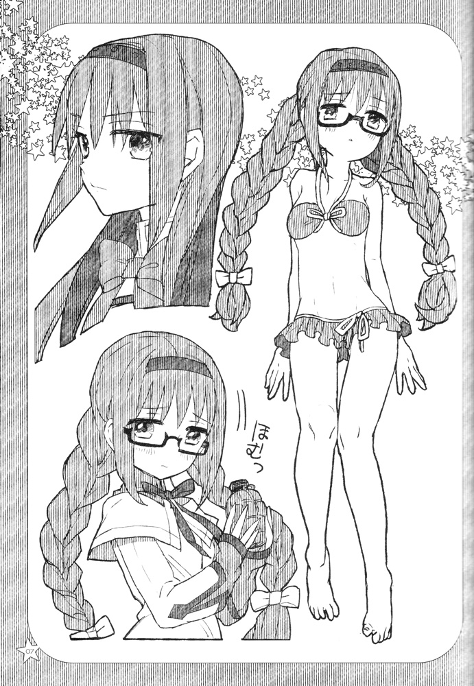 えむえむ M²韩漫全集-短篇无删减无遮挡章节图片 