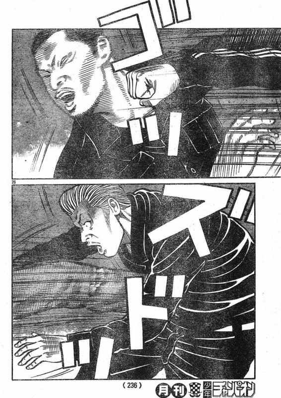 初代武装战线韩漫全集-第01话无删减无遮挡章节图片 