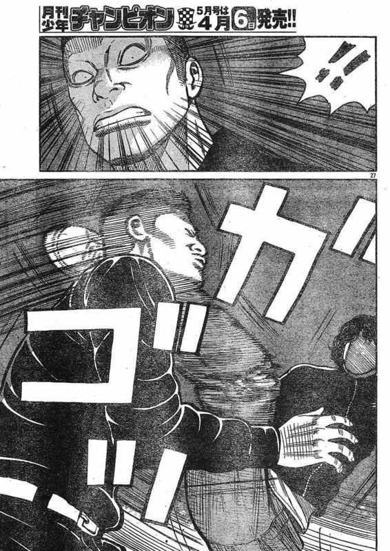 初代武装战线韩漫全集-第01话无删减无遮挡章节图片 
