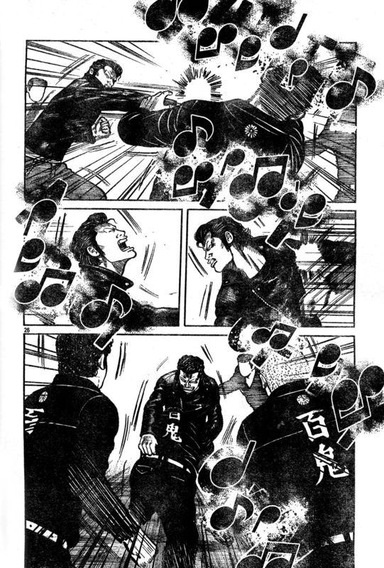 初代武装战线韩漫全集-第02话无删减无遮挡章节图片 