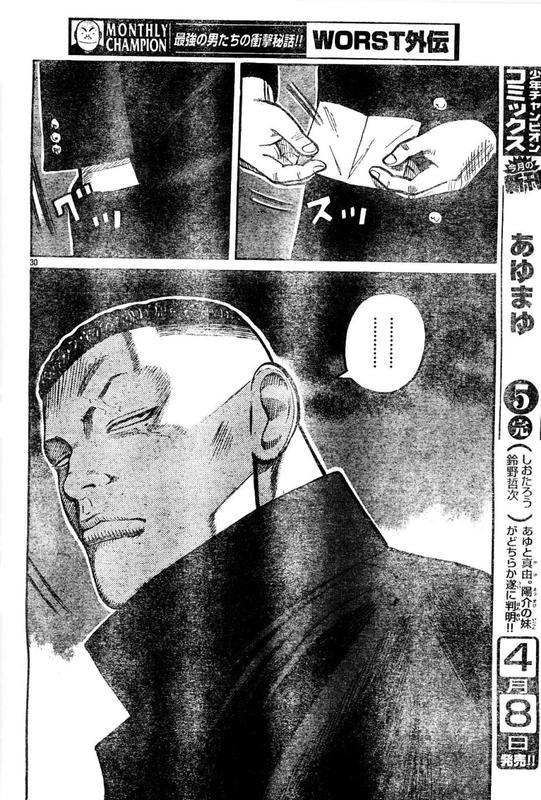 初代武装战线韩漫全集-第02话无删减无遮挡章节图片 