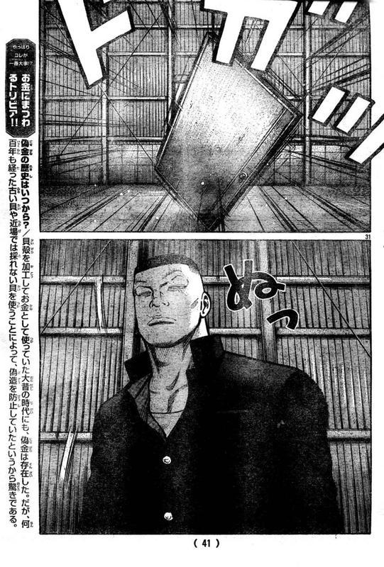 初代武装战线韩漫全集-第02话无删减无遮挡章节图片 