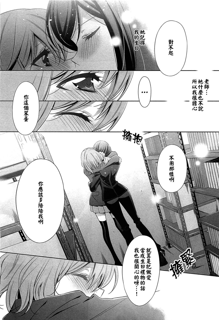 不般配的爱韩漫全集-全一话无删减无遮挡章节图片 