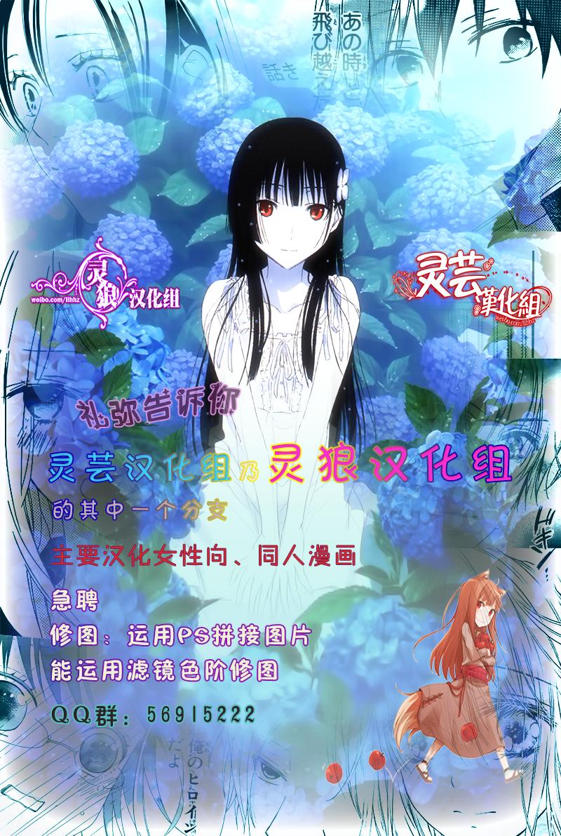 蝶之丝韩漫全集-全一话无删减无遮挡章节图片 