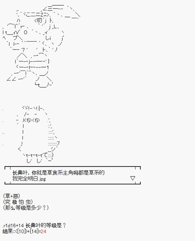 沢田纲吉为了找爸爸而挑战道馆韩漫全集-第0.5话无删减无遮挡章节图片 