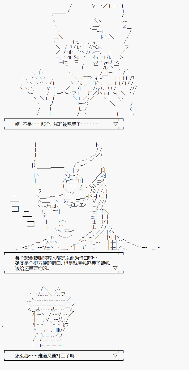 沢田纲吉为了找爸爸而挑战道馆韩漫全集-第01话无删减无遮挡章节图片 