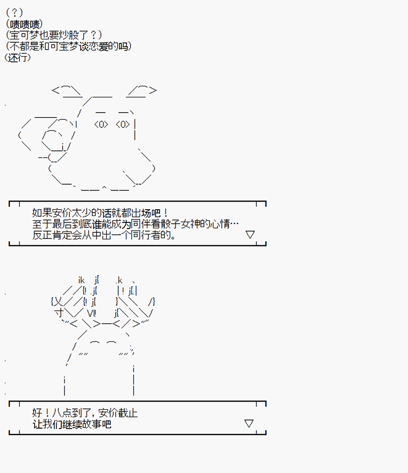 沢田纲吉为了找爸爸而挑战道馆韩漫全集-第01话无删减无遮挡章节图片 