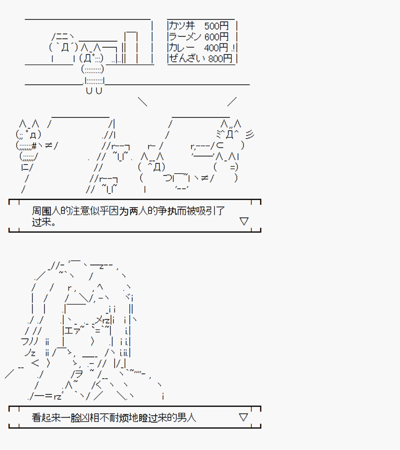 沢田纲吉为了找爸爸而挑战道馆韩漫全集-第01话无删减无遮挡章节图片 
