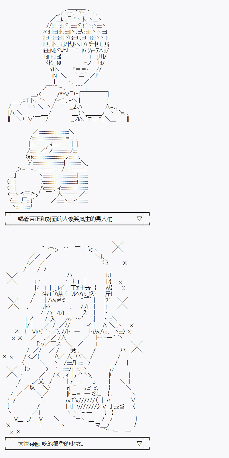 沢田纲吉为了找爸爸而挑战道馆韩漫全集-第01话无删减无遮挡章节图片 