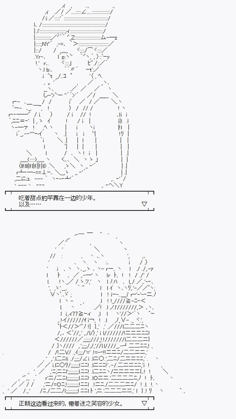 沢田纲吉为了找爸爸而挑战道馆韩漫全集-第01话无删减无遮挡章节图片 