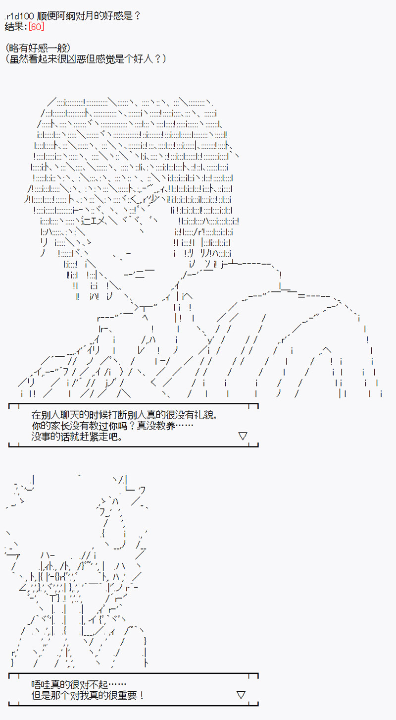 沢田纲吉为了找爸爸而挑战道馆韩漫全集-第01话无删减无遮挡章节图片 