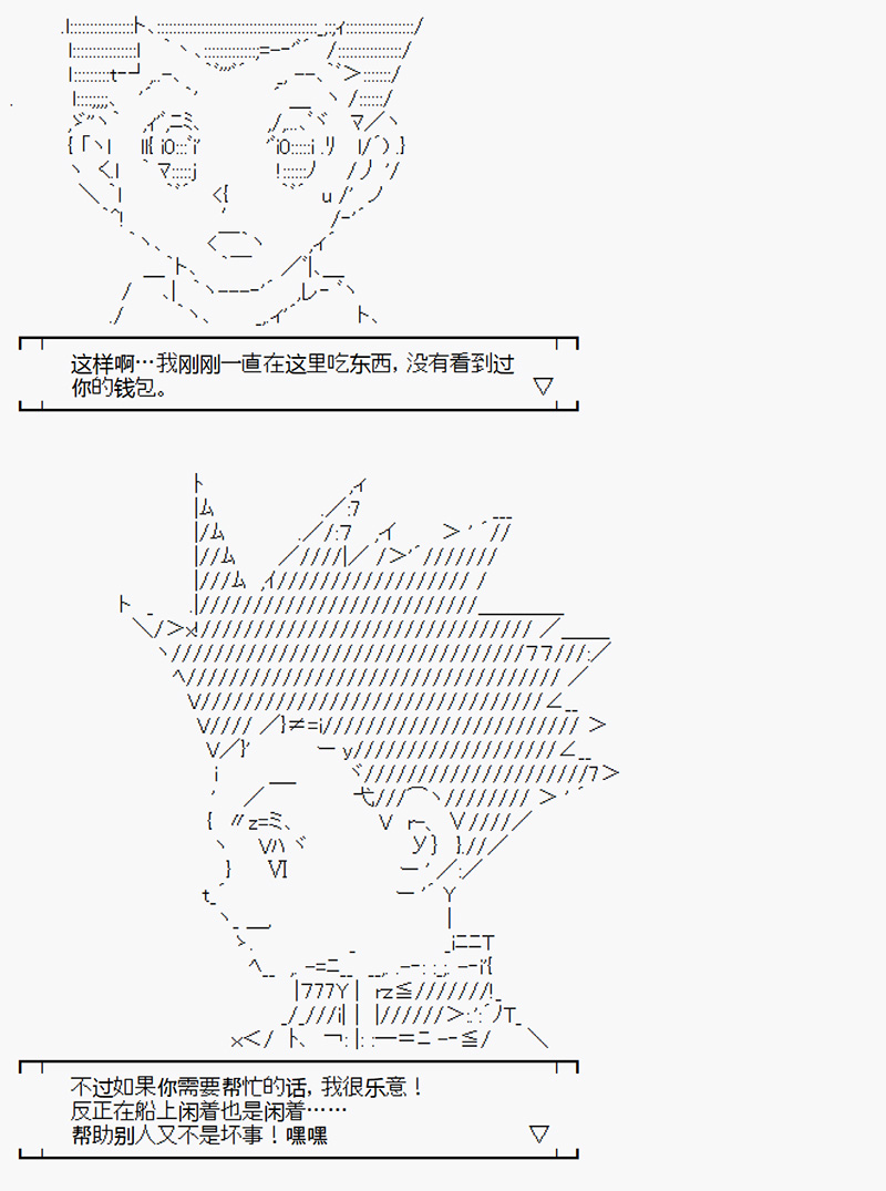 沢田纲吉为了找爸爸而挑战道馆韩漫全集-第01话无删减无遮挡章节图片 