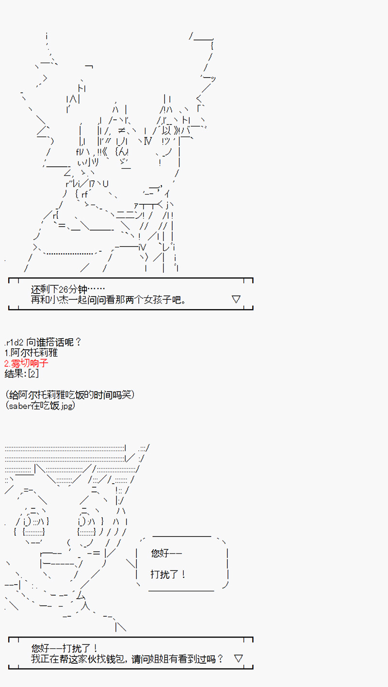 沢田纲吉为了找爸爸而挑战道馆韩漫全集-第01话无删减无遮挡章节图片 