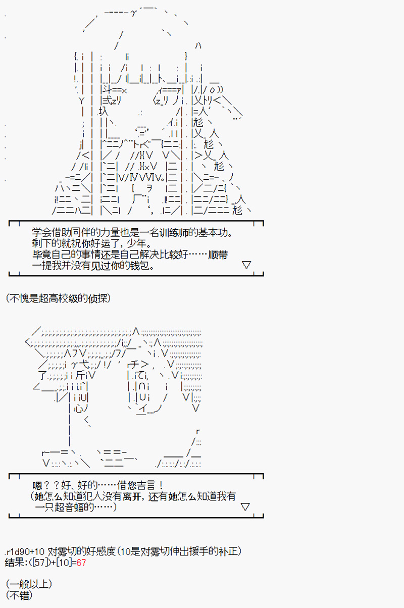 沢田纲吉为了找爸爸而挑战道馆韩漫全集-第01话无删减无遮挡章节图片 