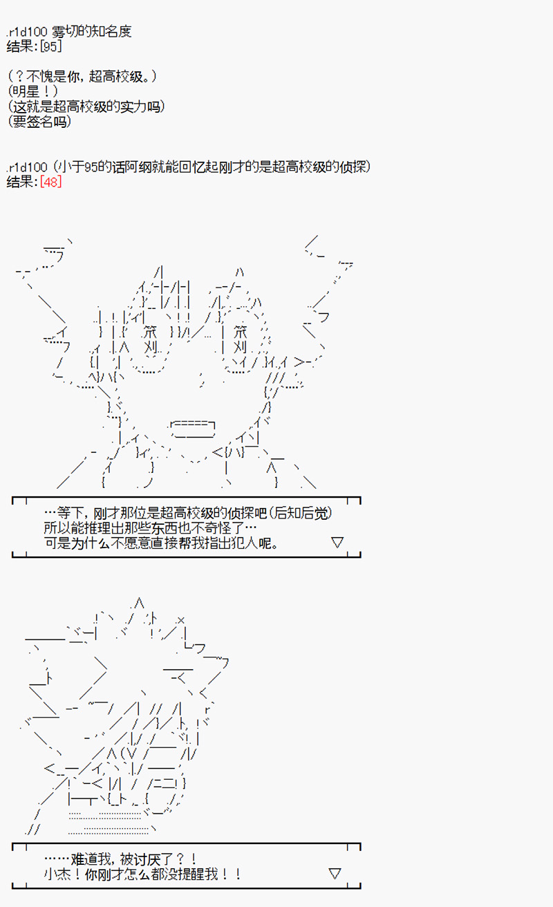 沢田纲吉为了找爸爸而挑战道馆韩漫全集-第01话无删减无遮挡章节图片 