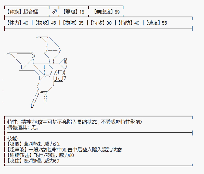 沢田纲吉为了找爸爸而挑战道馆韩漫全集-第01话无删减无遮挡章节图片 
