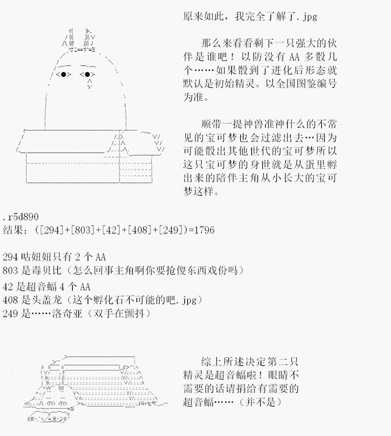沢田纲吉为了找爸爸而挑战道馆韩漫全集-第0话无删减无遮挡章节图片 