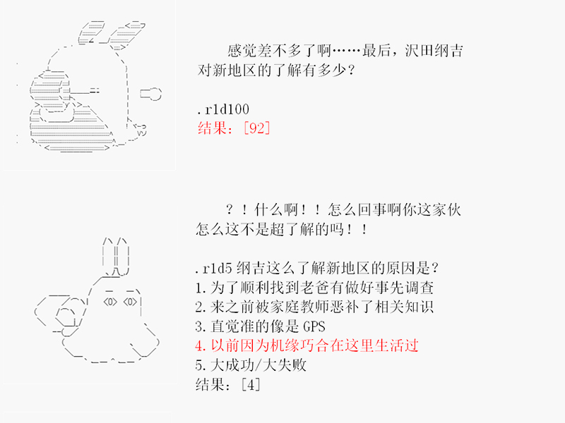 沢田纲吉为了找爸爸而挑战道馆韩漫全集-第0话无删减无遮挡章节图片 
