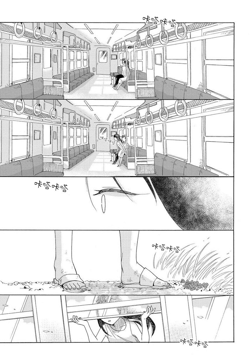 告别的生涯韩漫全集-第01话无删减无遮挡章节图片 