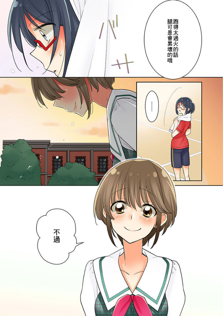 我是…百合！？韩漫全集-第03话无删减无遮挡章节图片 