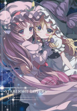 STARLIGHT LOVERS