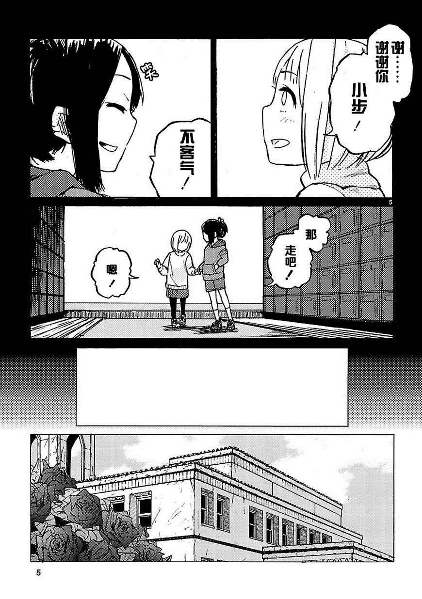 松开的两人韩漫全集-全一话无删减无遮挡章节图片 