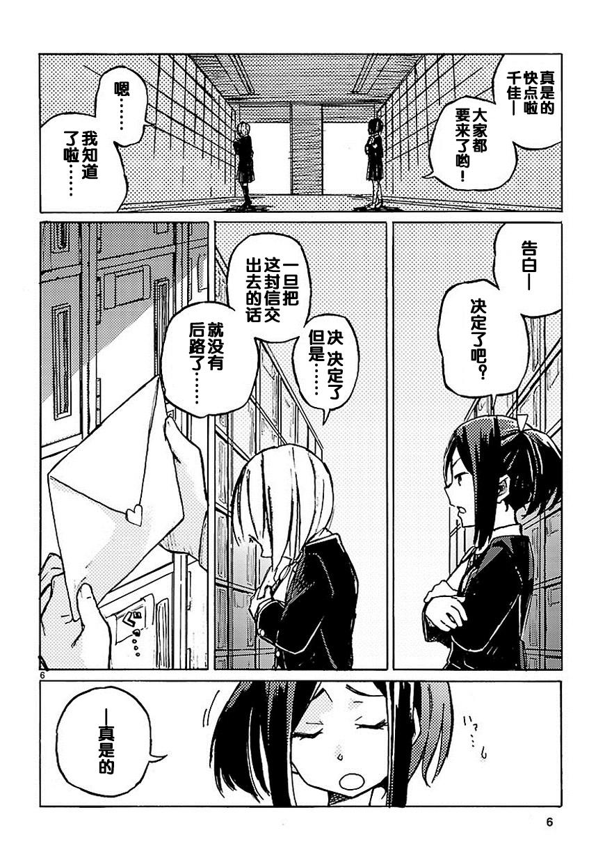 松开的两人韩漫全集-全一话无删减无遮挡章节图片 