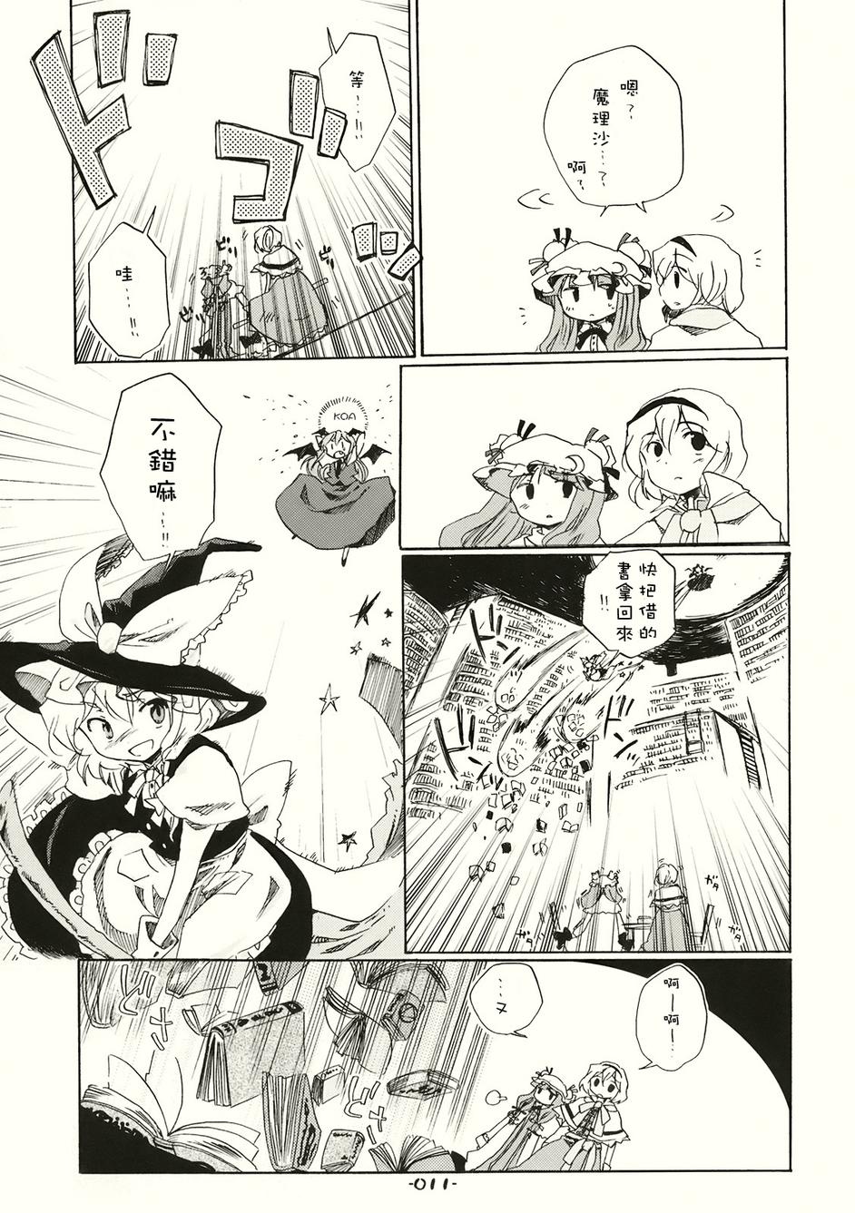 SPECIAL EDITION韩漫全集-全一话无删减无遮挡章节图片 