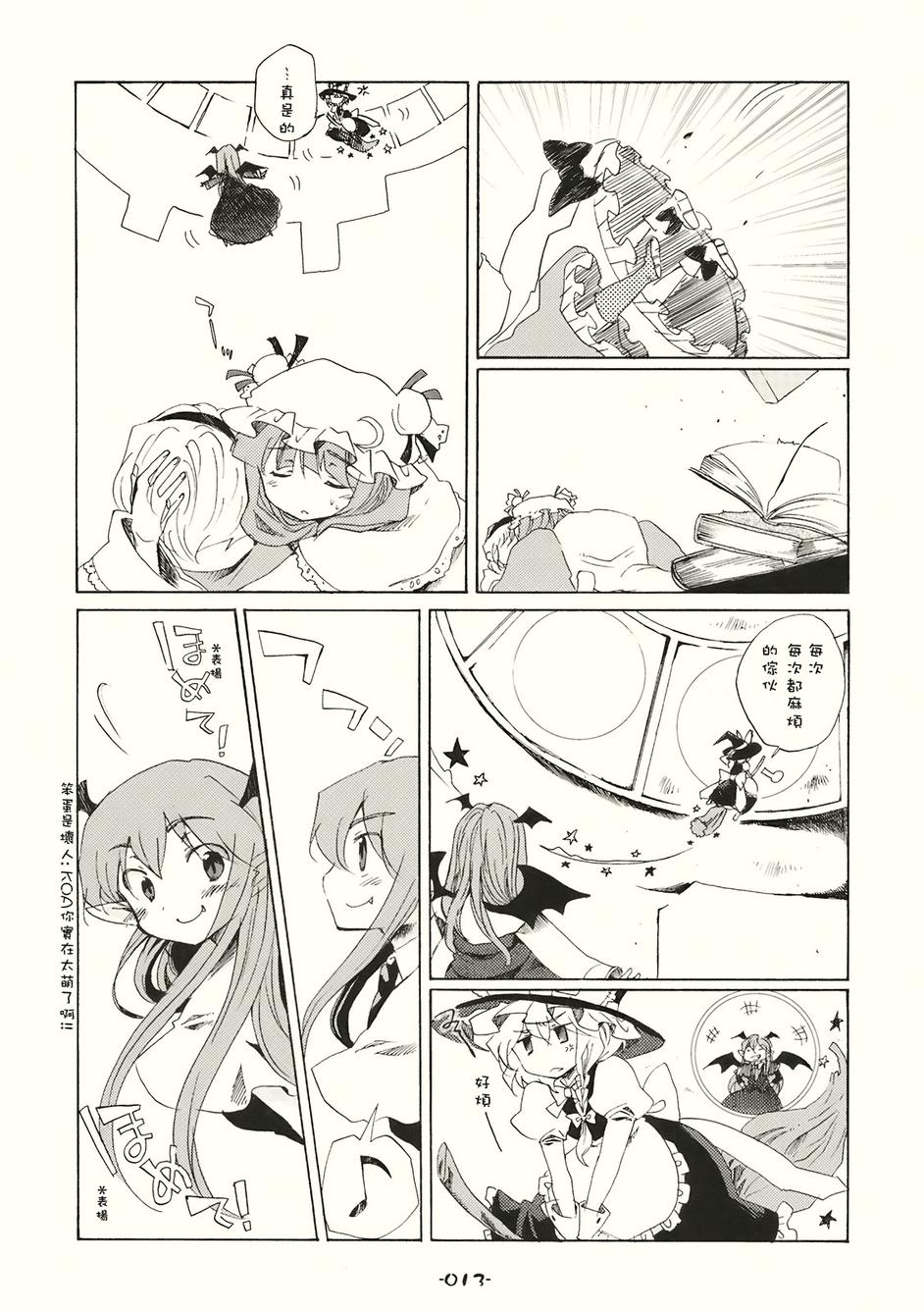 SPECIAL EDITION韩漫全集-全一话无删减无遮挡章节图片 