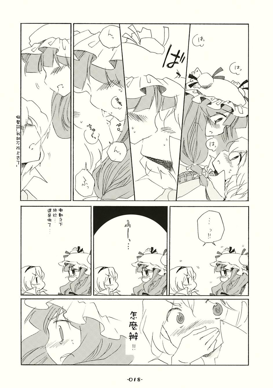 SPECIAL EDITION韩漫全集-全一话无删减无遮挡章节图片 