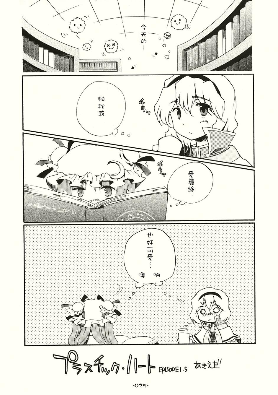 SPECIAL EDITION韩漫全集-全一话无删减无遮挡章节图片 