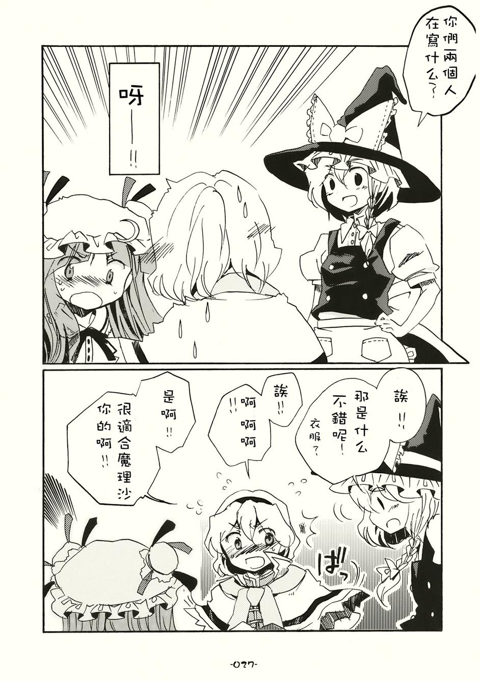 SPECIAL EDITION韩漫全集-全一话无删减无遮挡章节图片 