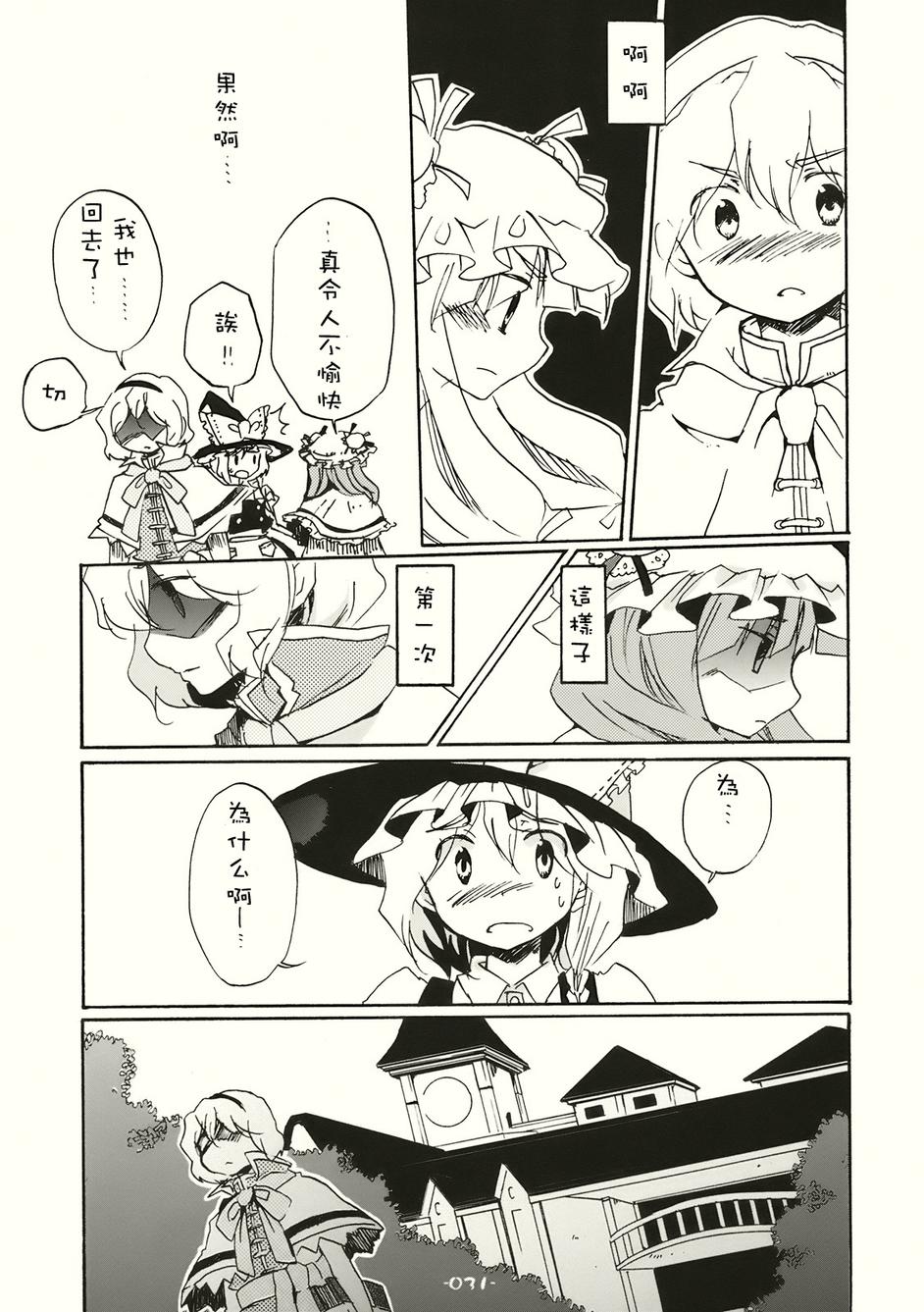 SPECIAL EDITION韩漫全集-全一话无删减无遮挡章节图片 