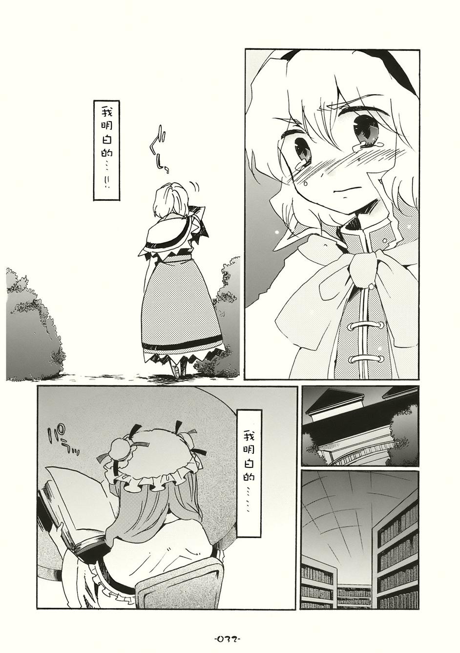 SPECIAL EDITION韩漫全集-全一话无删减无遮挡章节图片 