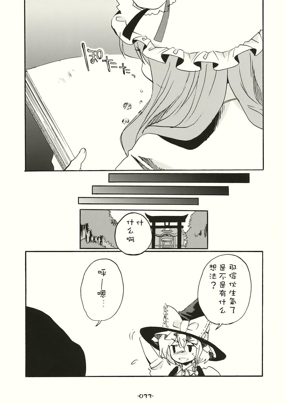 SPECIAL EDITION韩漫全集-全一话无删减无遮挡章节图片 