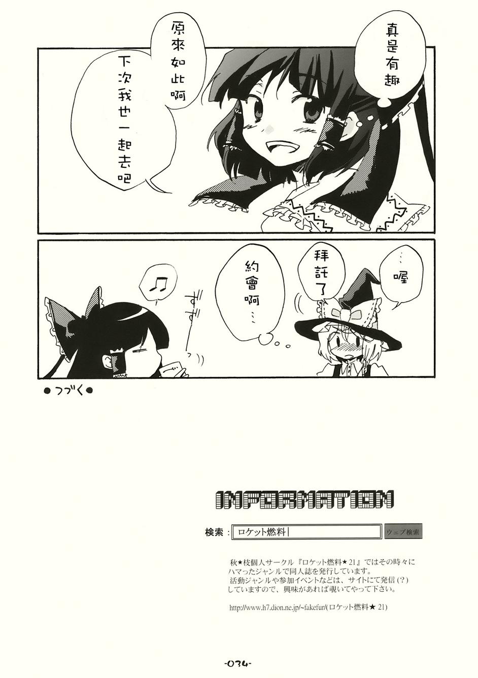 SPECIAL EDITION韩漫全集-全一话无删减无遮挡章节图片 