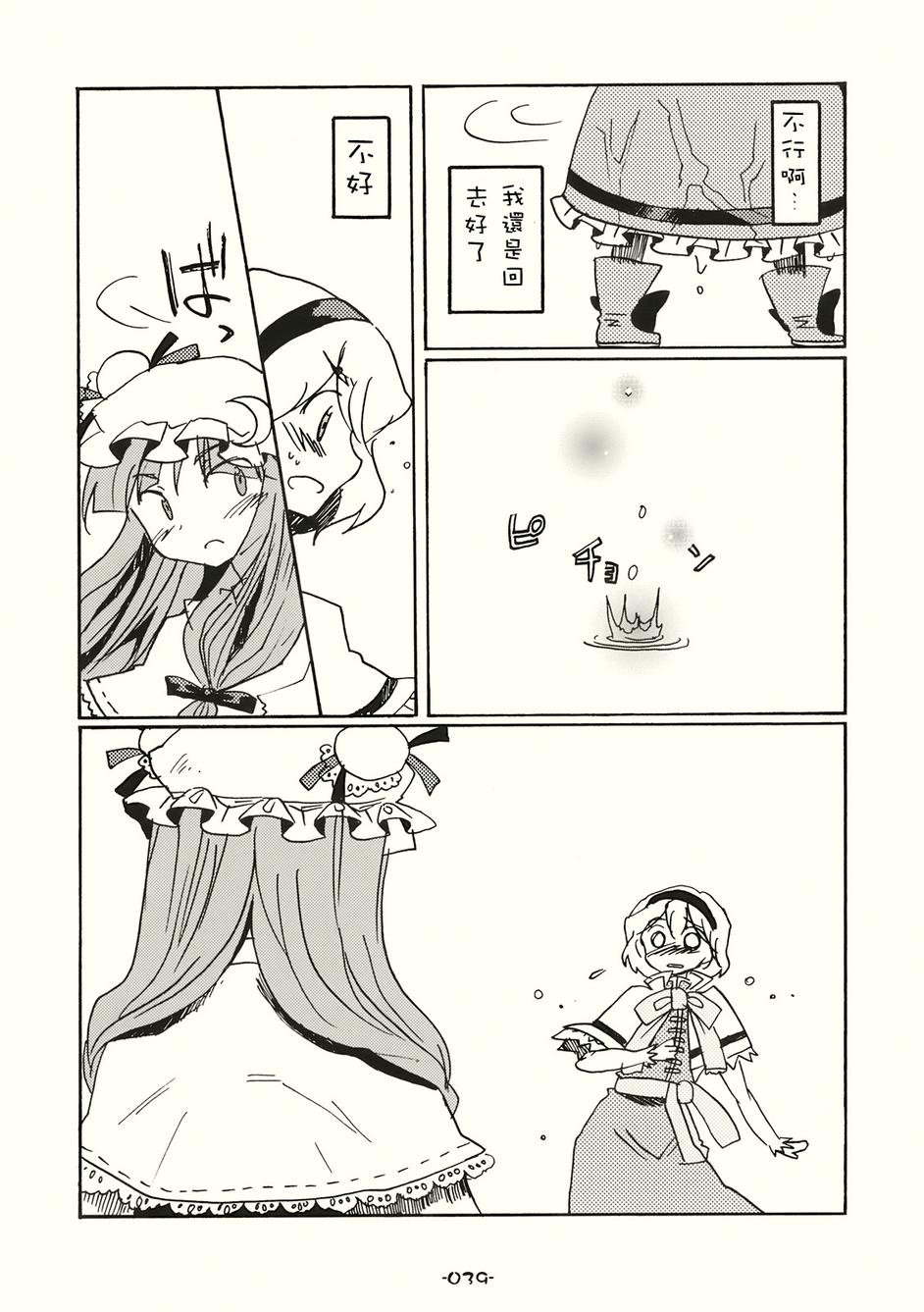 SPECIAL EDITION韩漫全集-全一话无删减无遮挡章节图片 