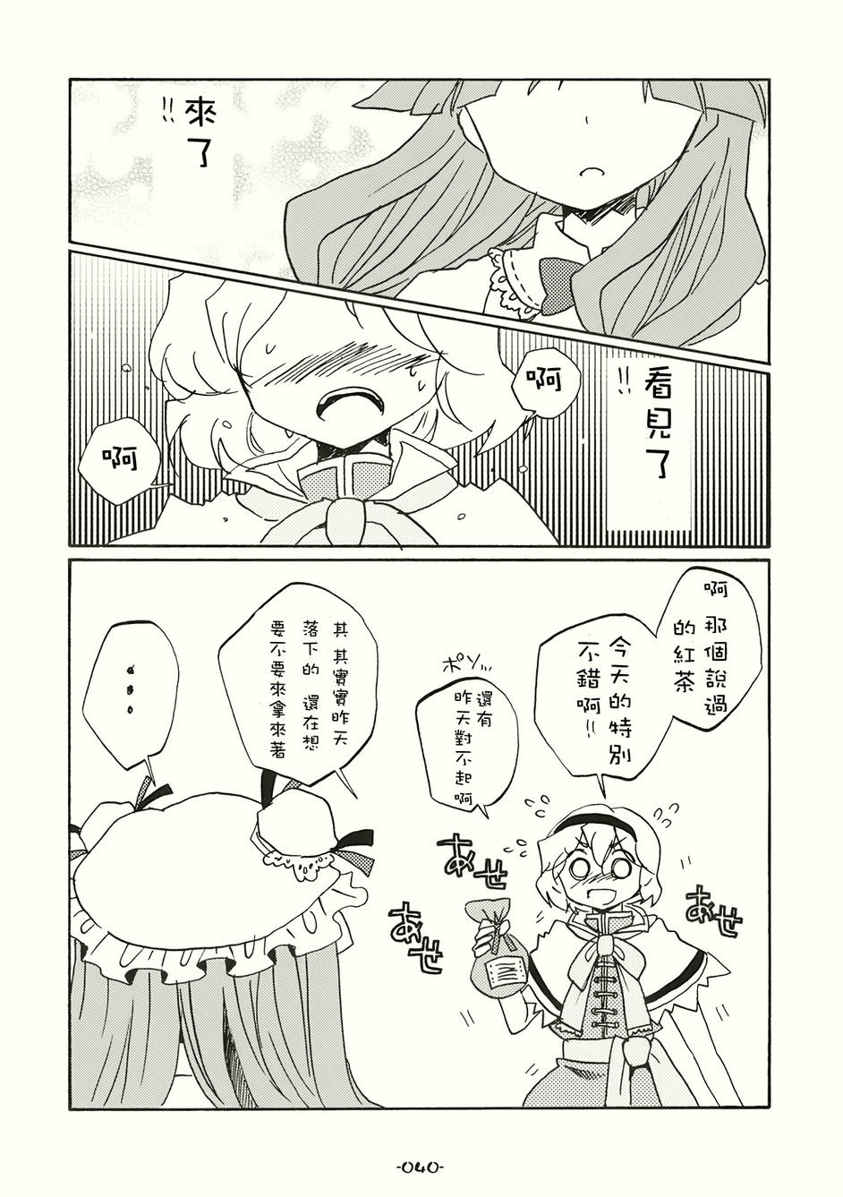 SPECIAL EDITION韩漫全集-全一话无删减无遮挡章节图片 