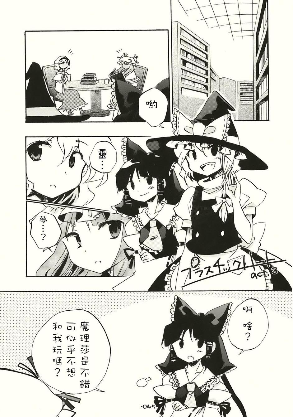 SPECIAL EDITION韩漫全集-全一话无删减无遮挡章节图片 