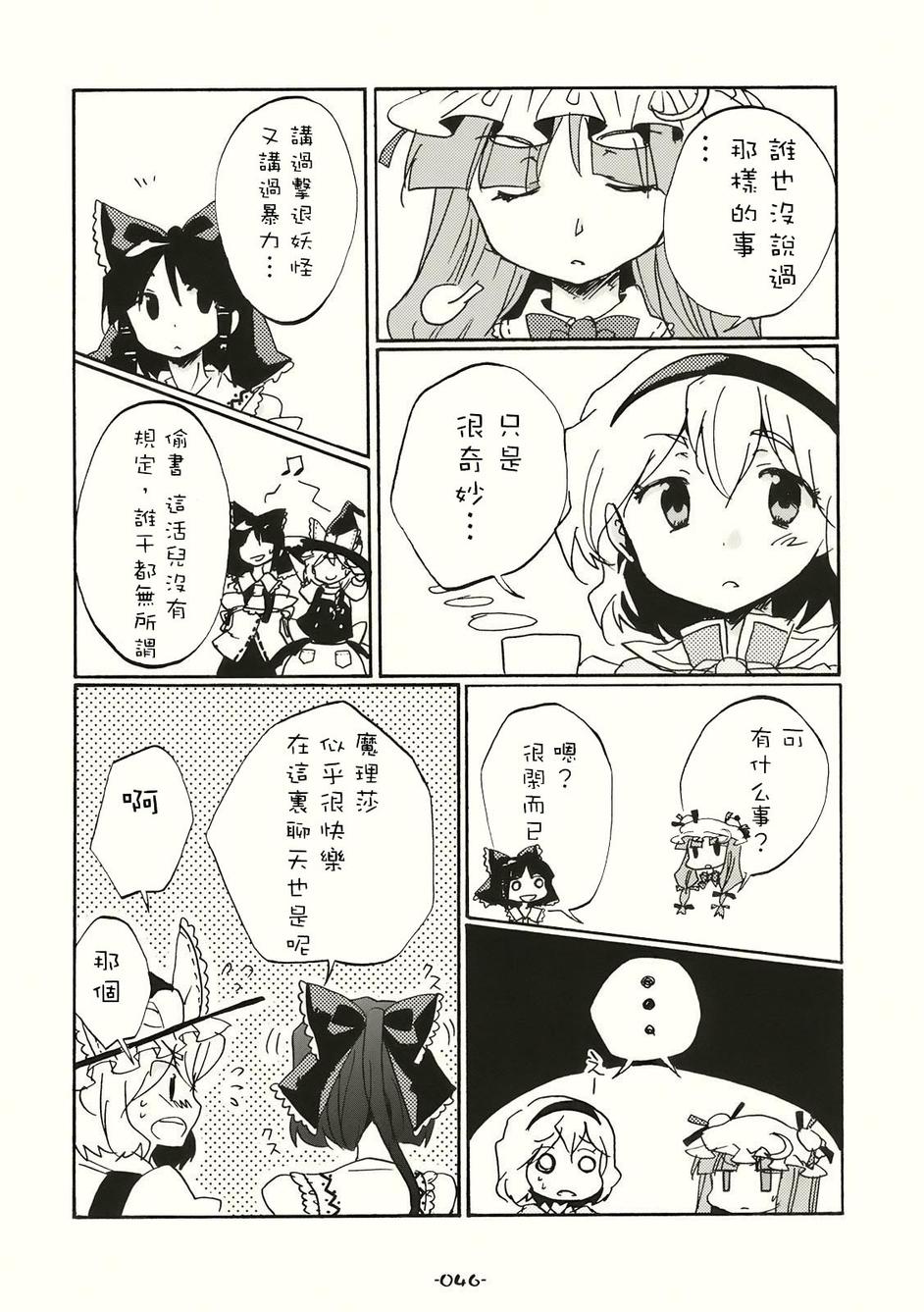 SPECIAL EDITION韩漫全集-全一话无删减无遮挡章节图片 