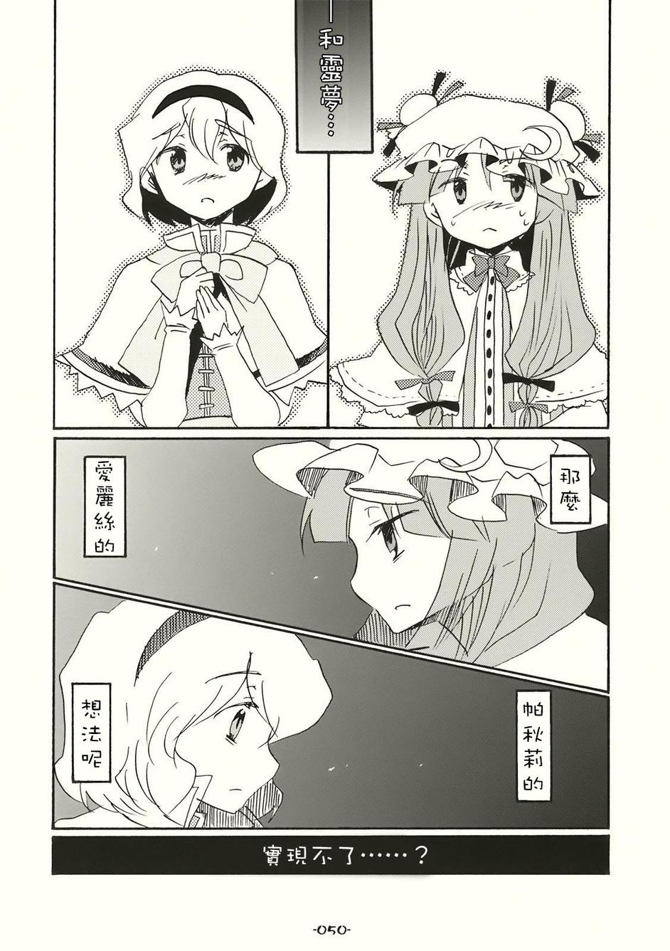 SPECIAL EDITION韩漫全集-全一话无删减无遮挡章节图片 
