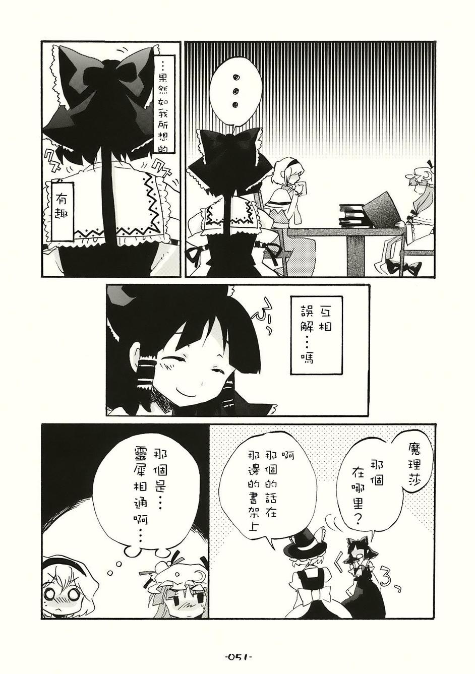SPECIAL EDITION韩漫全集-全一话无删减无遮挡章节图片 