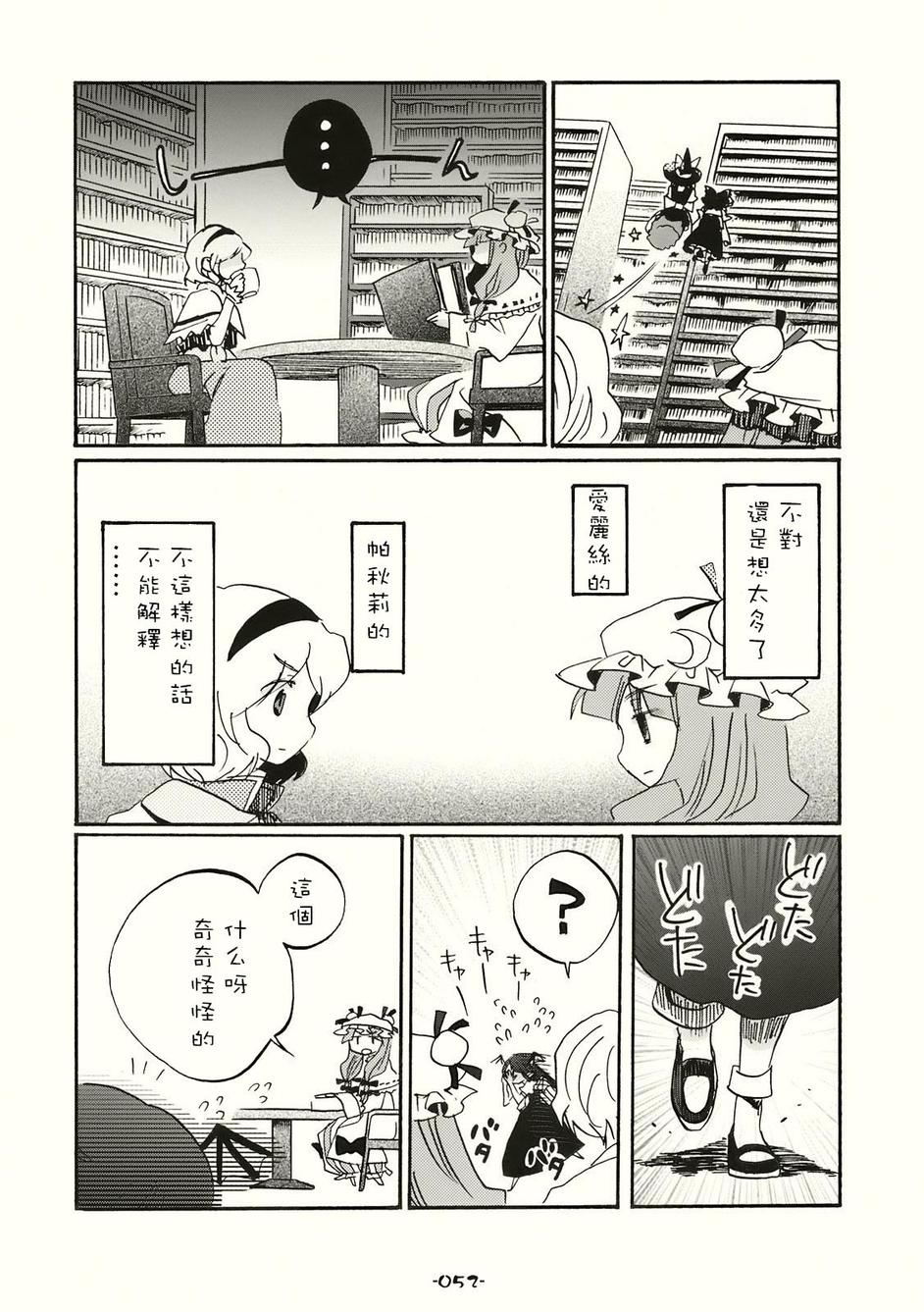 SPECIAL EDITION韩漫全集-全一话无删减无遮挡章节图片 
